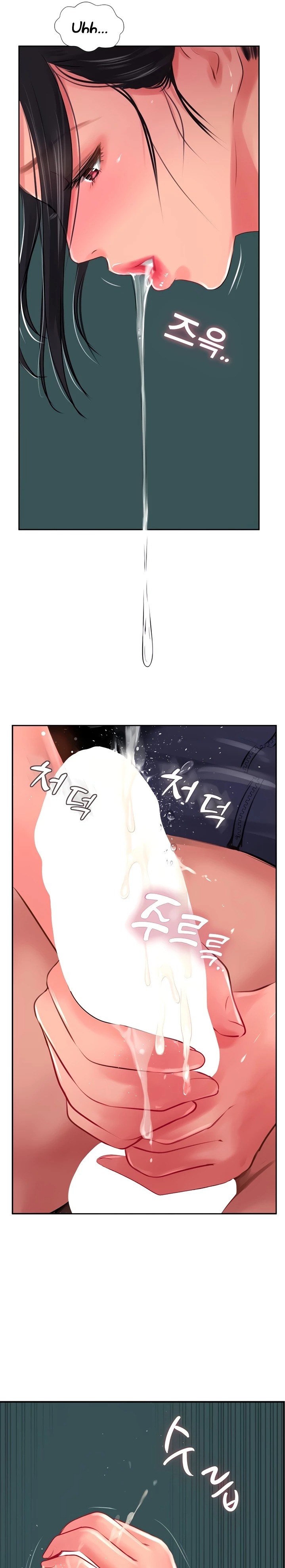 Top of The World Raw Chapter 25 Page 12