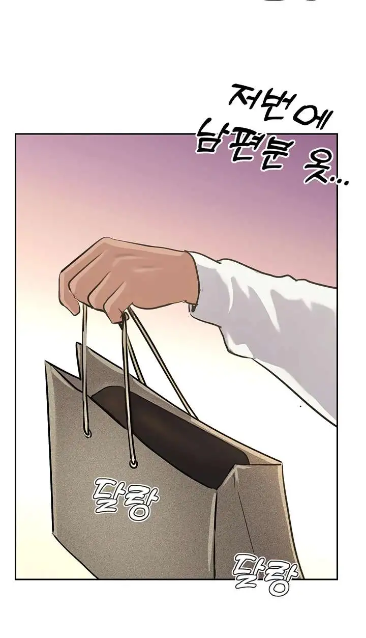 Top of The World Raw Chapter 37 Page 118