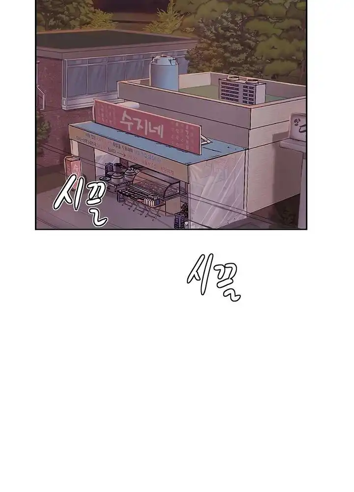 Top of The World Raw Chapter 37 Page 28