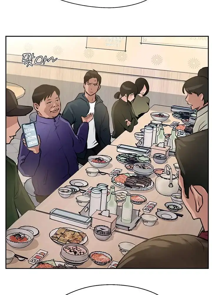Top of The World Raw Chapter 37 Page 57