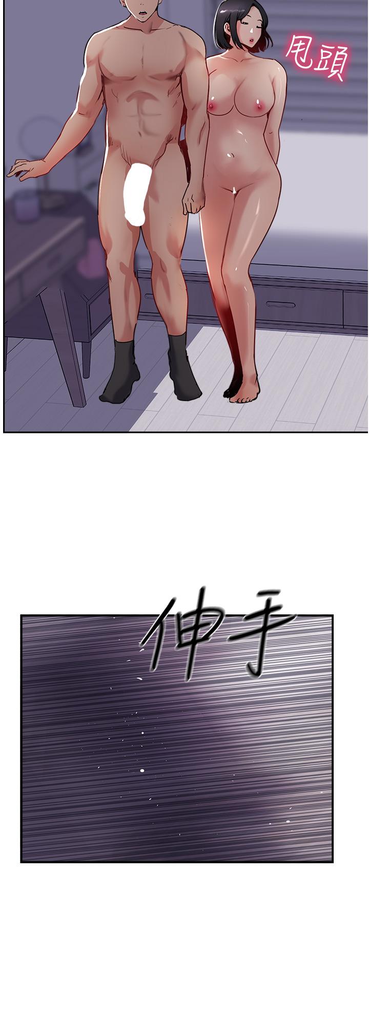 Top of The World Raw Chapter 43 Page 12