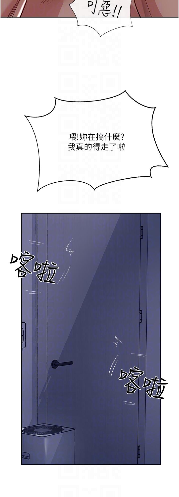 Top of The World Raw Chapter 43 Page 14