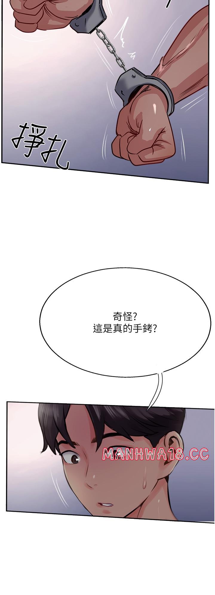 Top of The World Raw Chapter 43 Page 16