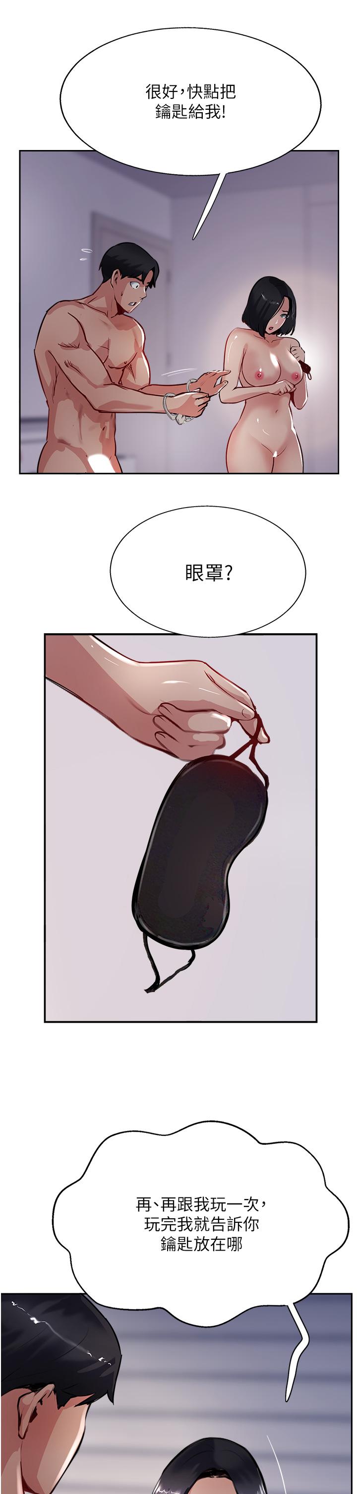 Top of The World Raw Chapter 43 Page 19