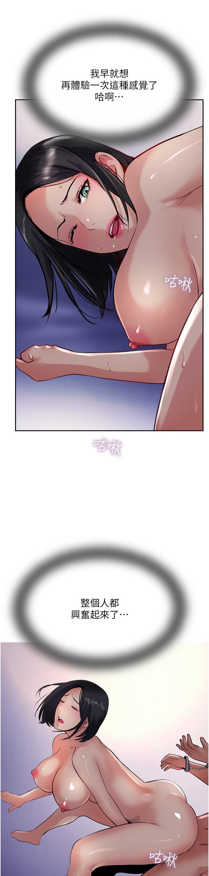 Top of The World Raw Chapter 43 Page 27