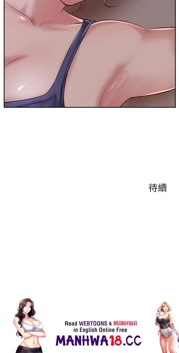 Top of The World Raw Chapter 43 Page 52