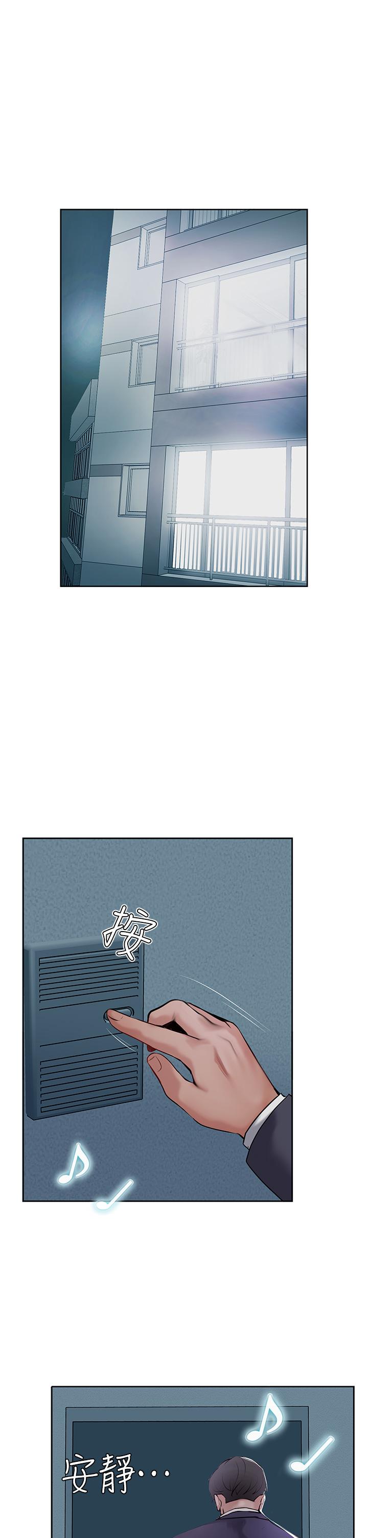 Top of The World Raw Chapter 44 Page 1