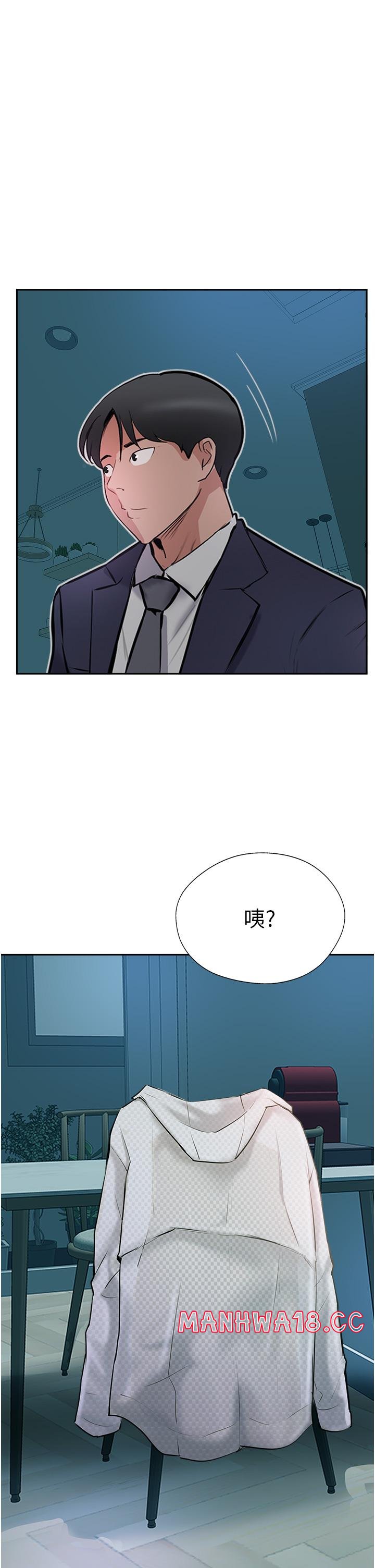 Top of The World Raw Chapter 44 Page 11