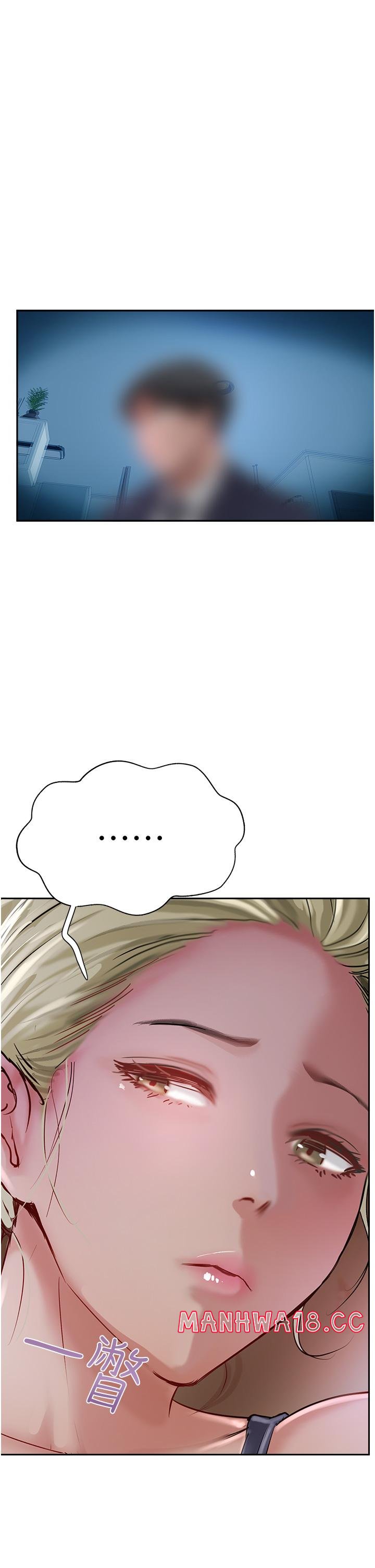 Top of The World Raw Chapter 44 Page 13