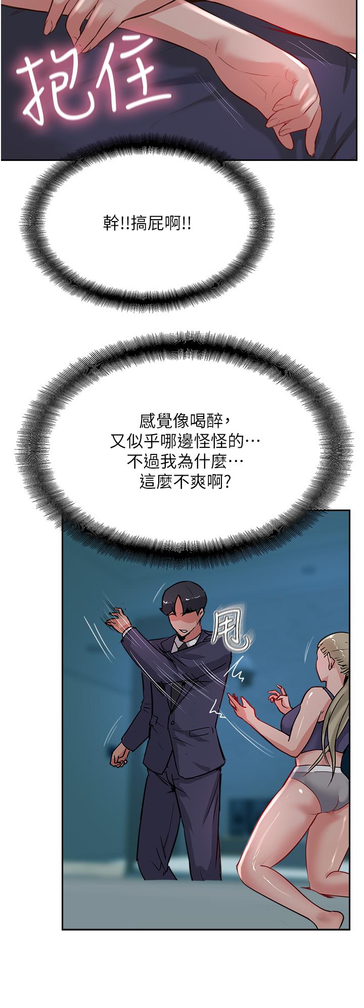 Top of The World Raw Chapter 44 Page 16