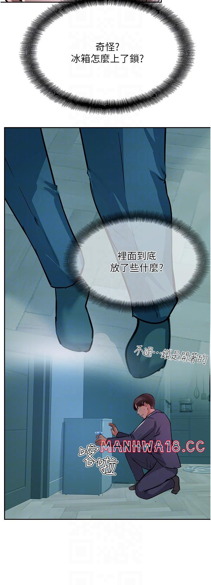 Top of The World Raw Chapter 44 Page 18