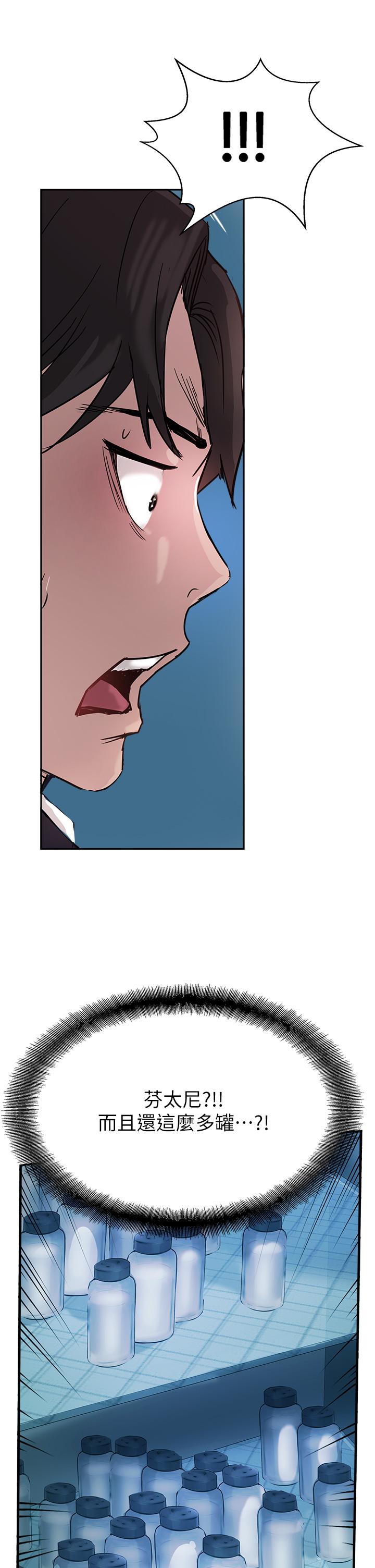 Top of The World Raw Chapter 44 Page 19