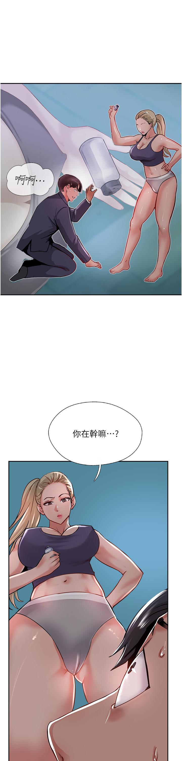Top of The World Raw Chapter 44 Page 21
