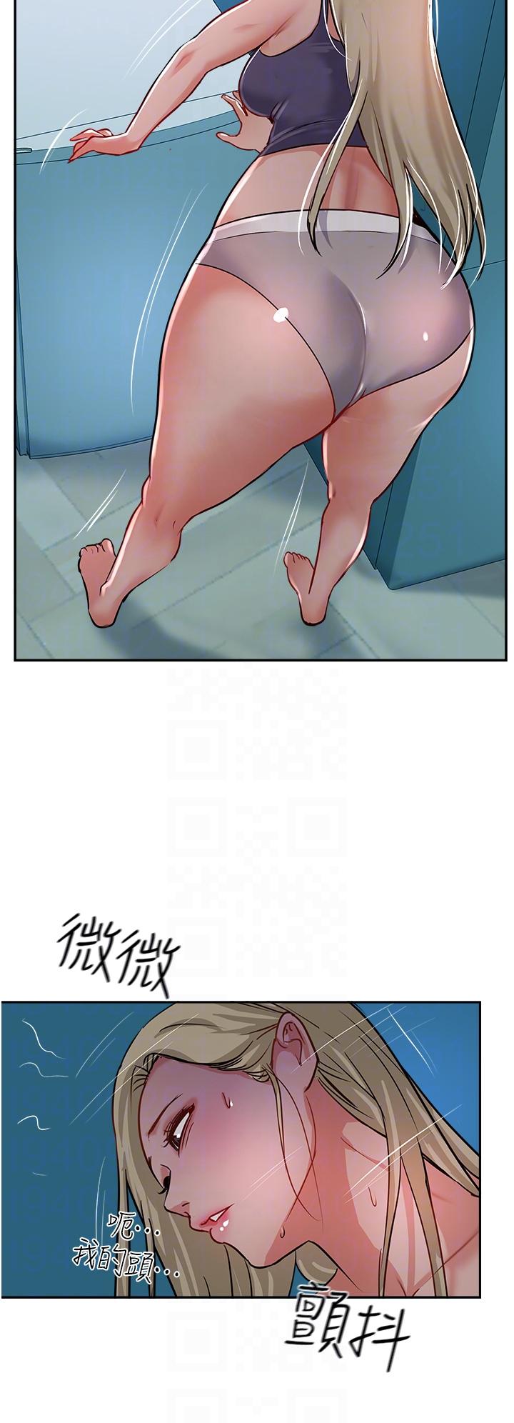 Top of The World Raw Chapter 44 Page 24