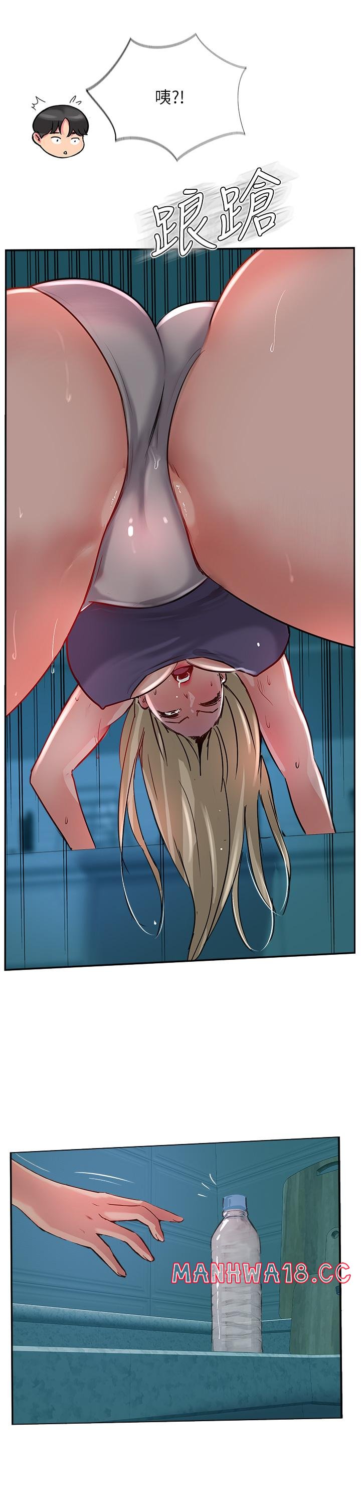 Top of The World Raw Chapter 44 Page 25