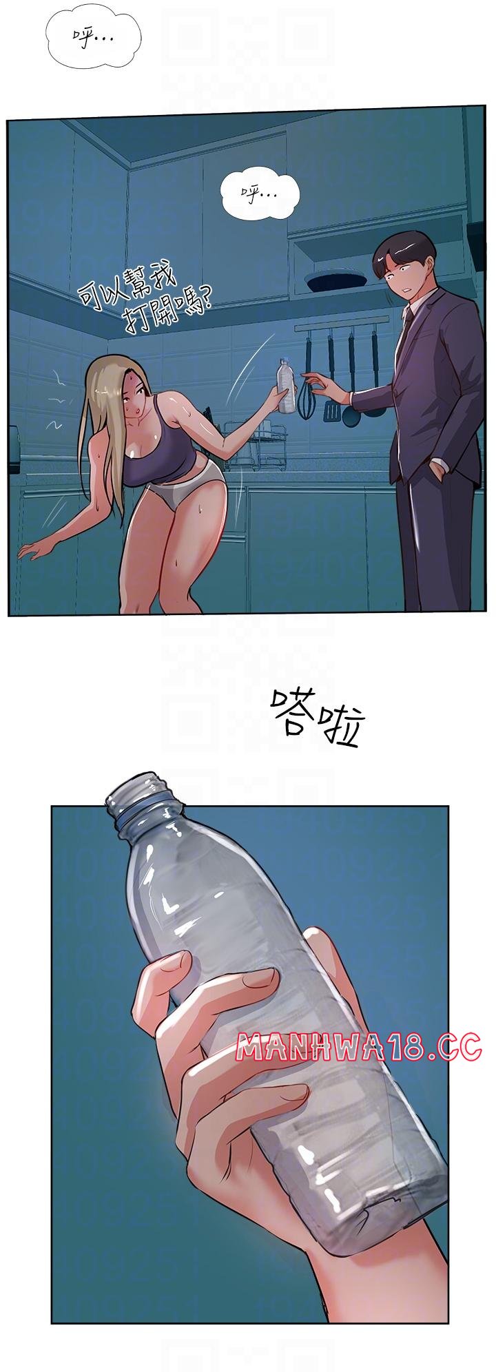 Top of The World Raw Chapter 44 Page 26