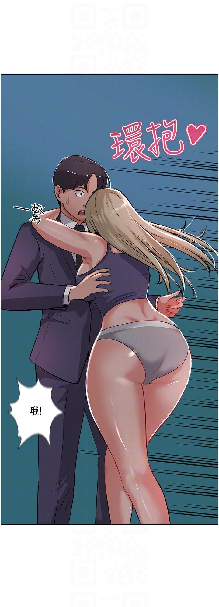 Top of The World Raw Chapter 44 Page 28