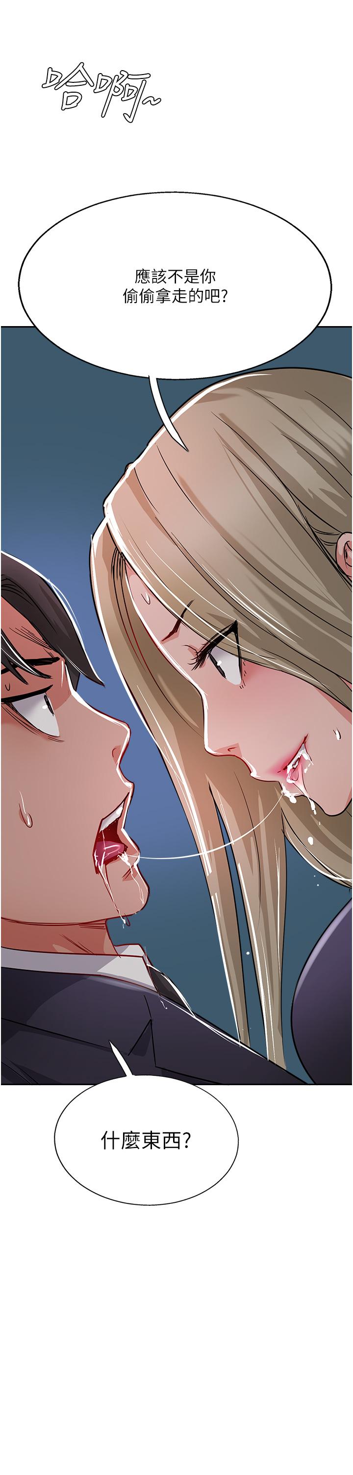 Top of The World Raw Chapter 44 Page 35