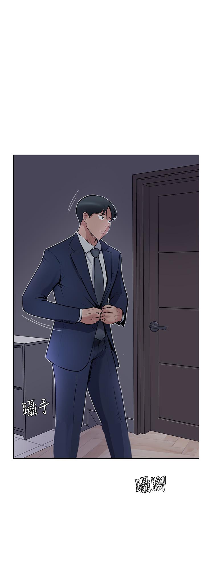 Top of The World Raw Chapter 44 Page 4
