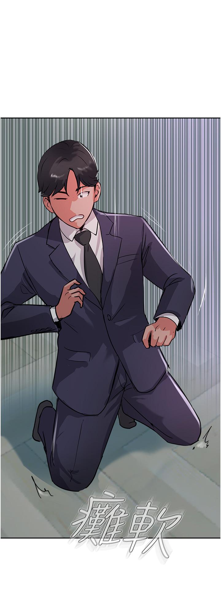 Top of The World Raw Chapter 44 Page 46