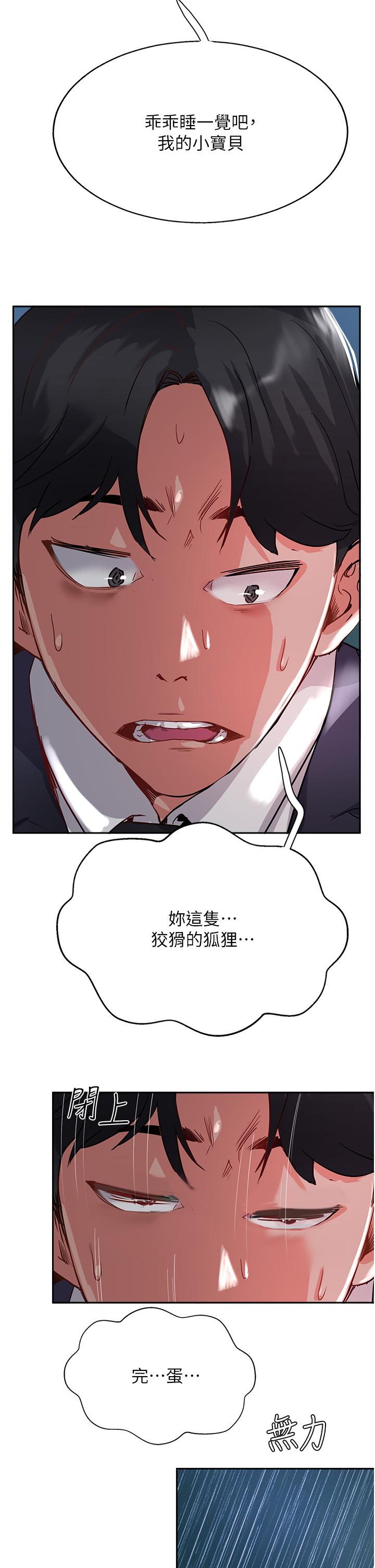 Top of The World Raw Chapter 44 Page 49