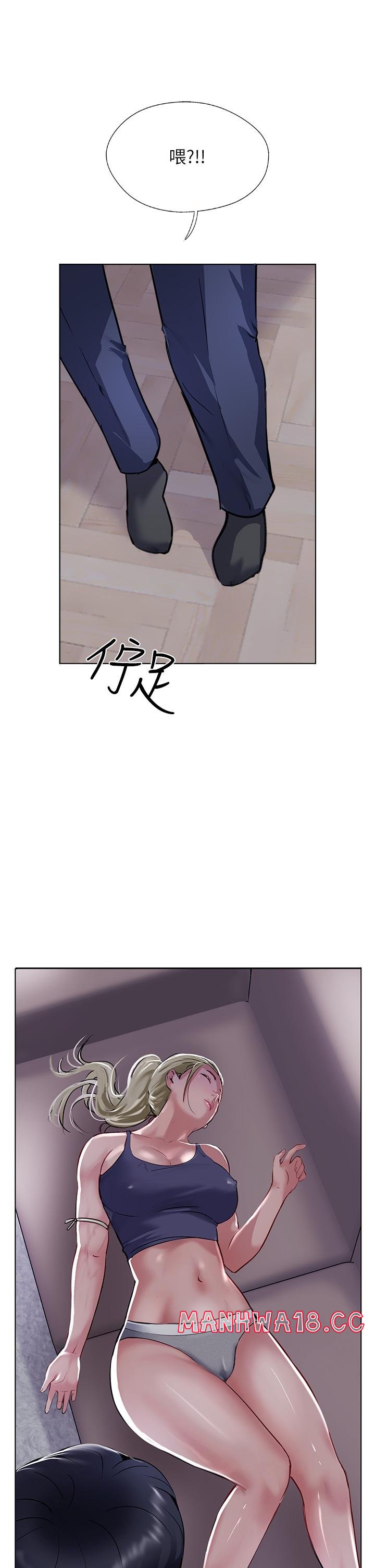 Top of The World Raw Chapter 44 Page 5