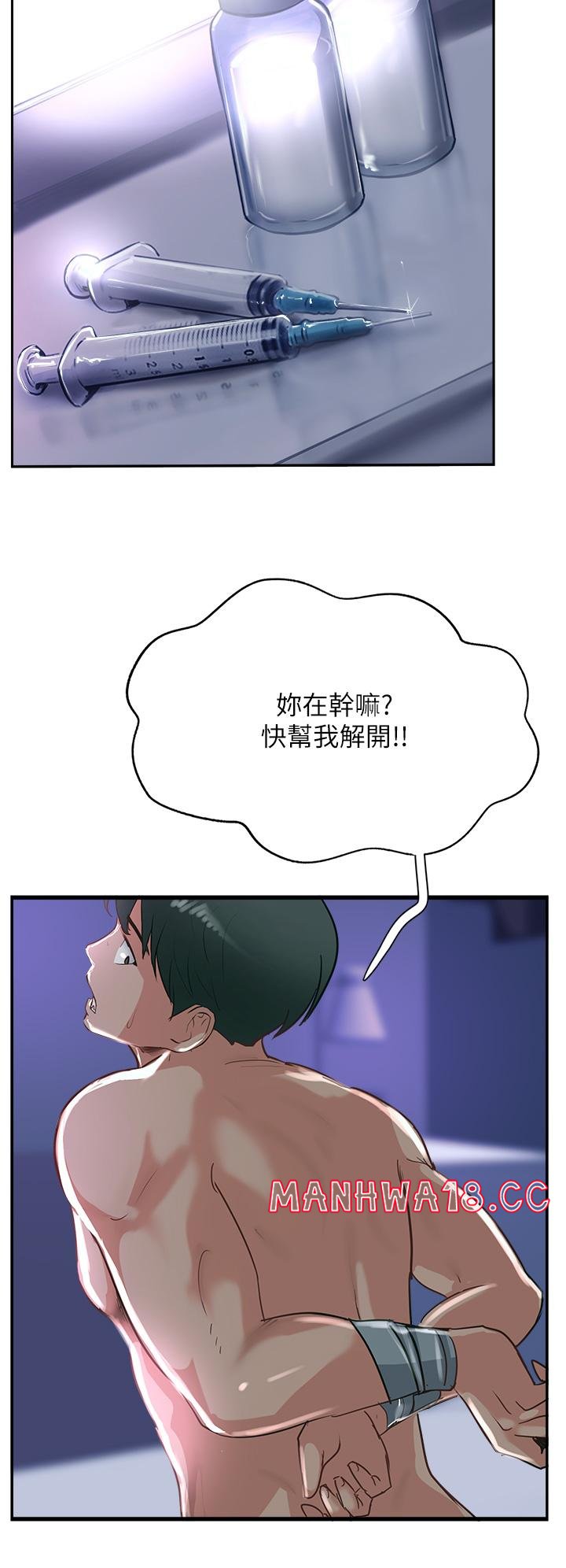 Top of The World Raw Chapter 44 Page 54