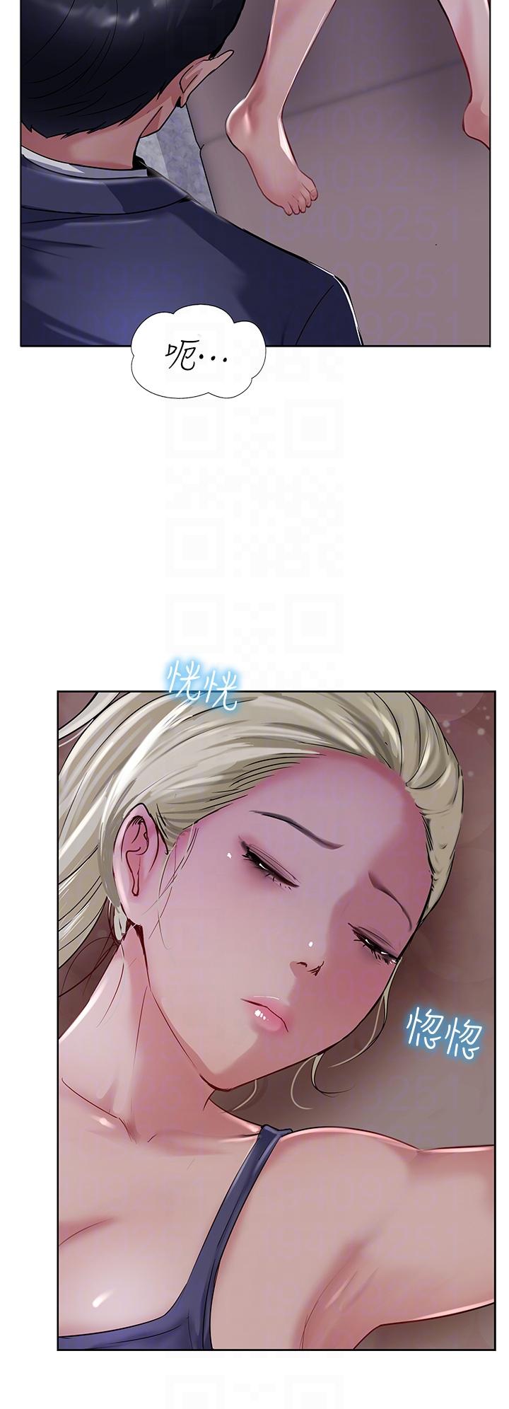 Top of The World Raw Chapter 44 Page 6