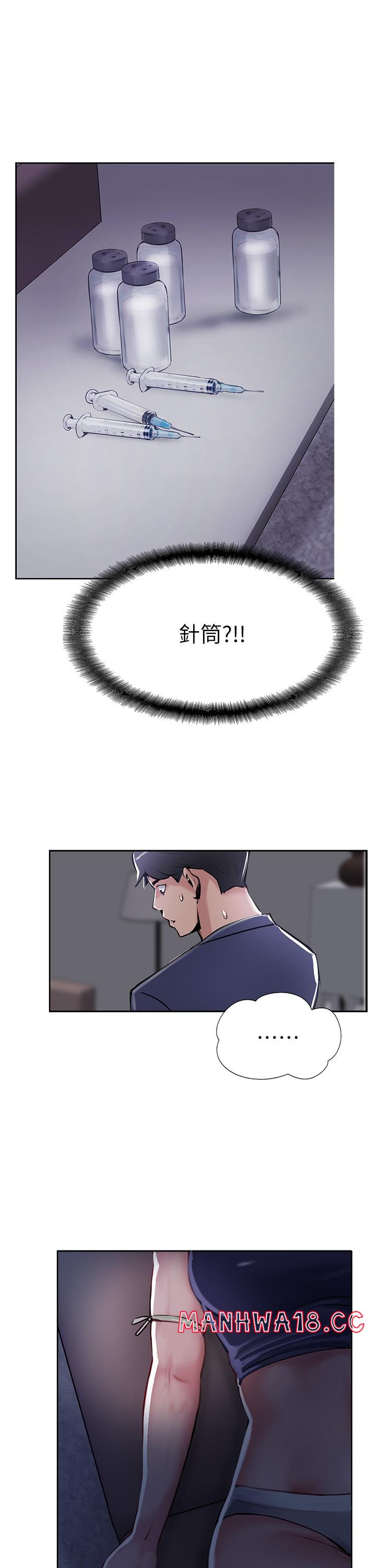 Top of The World Raw Chapter 44 Page 7