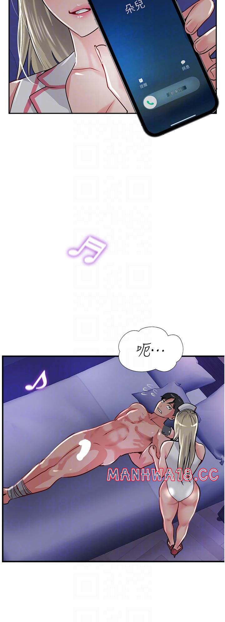 Top of The World Raw Chapter 45 Page 14