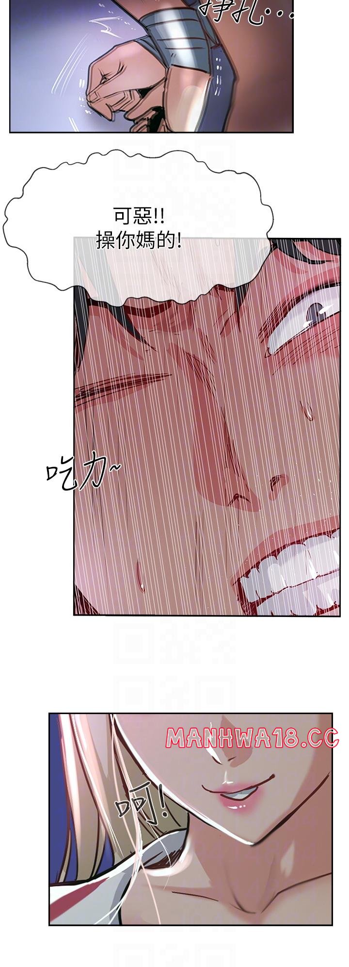 Top of The World Raw Chapter 45 Page 18