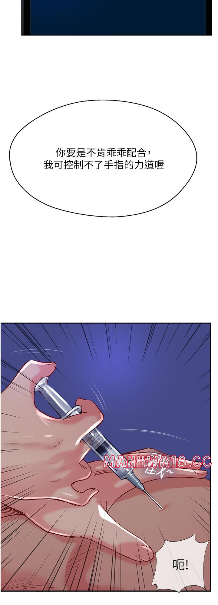 Top of The World Raw Chapter 45 Page 20