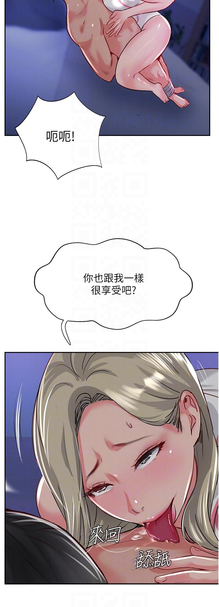 Top of The World Raw Chapter 45 Page 24