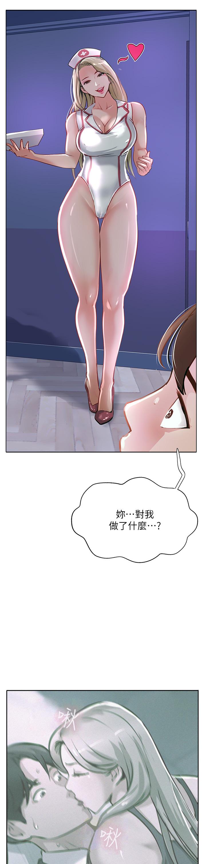 Top of The World Raw Chapter 45 Page 3