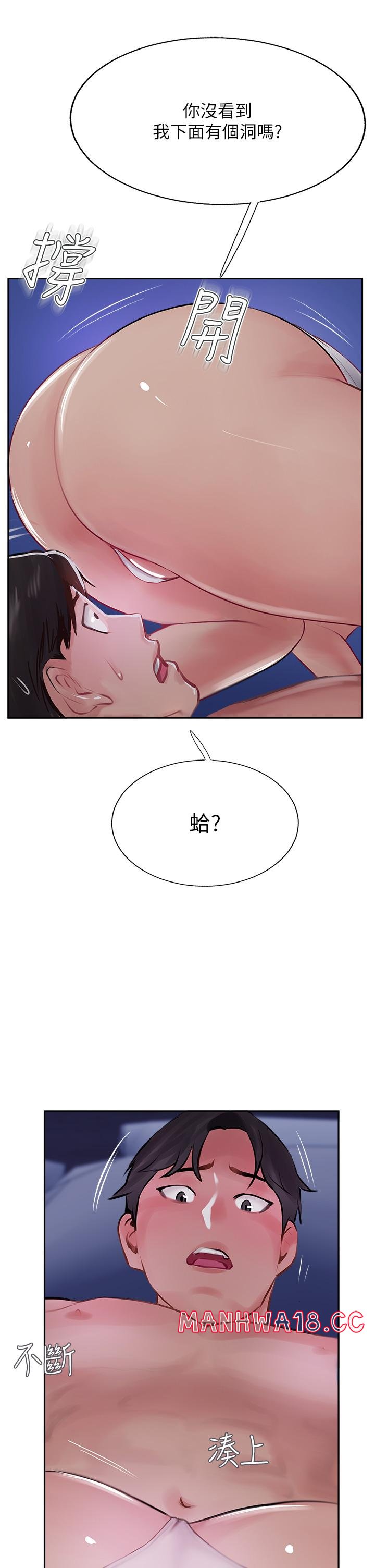 Top of The World Raw Chapter 45 Page 31