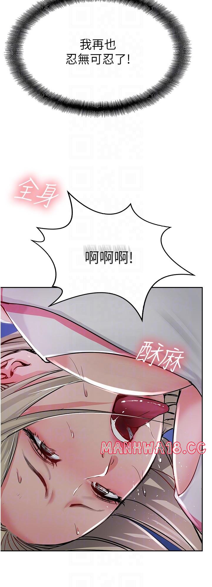 Top of The World Raw Chapter 45 Page 34