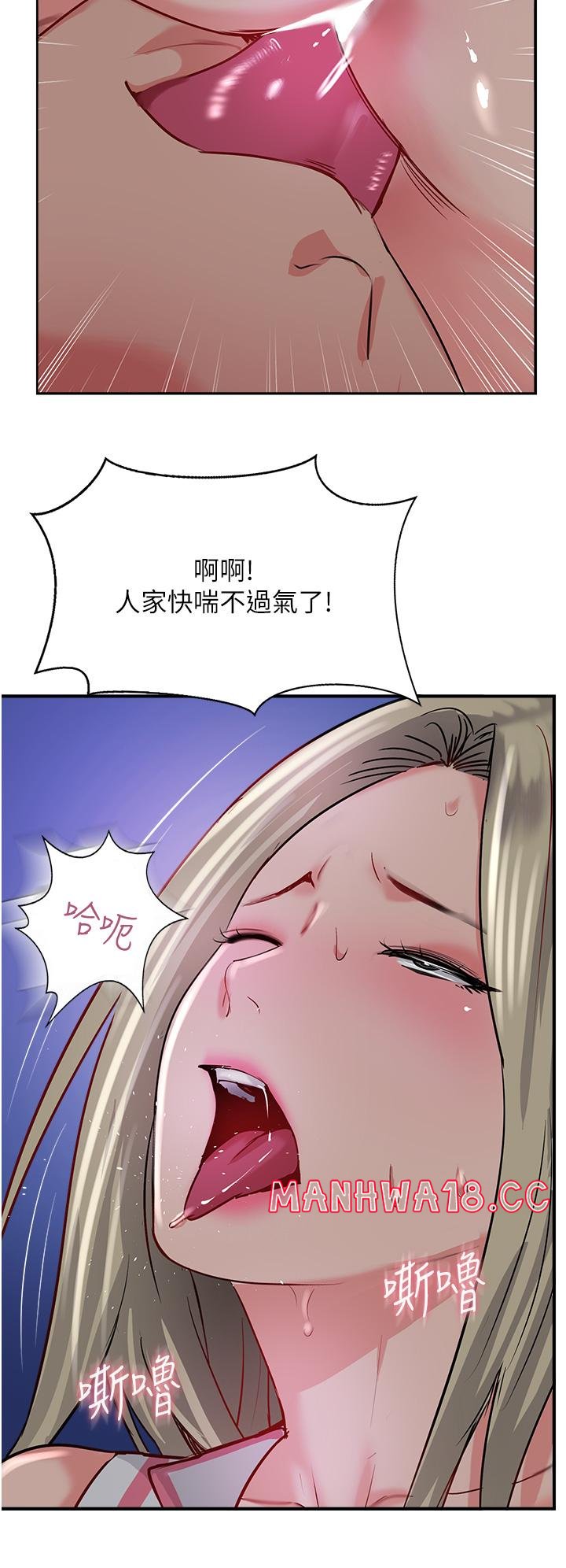 Top of The World Raw Chapter 45 Page 36