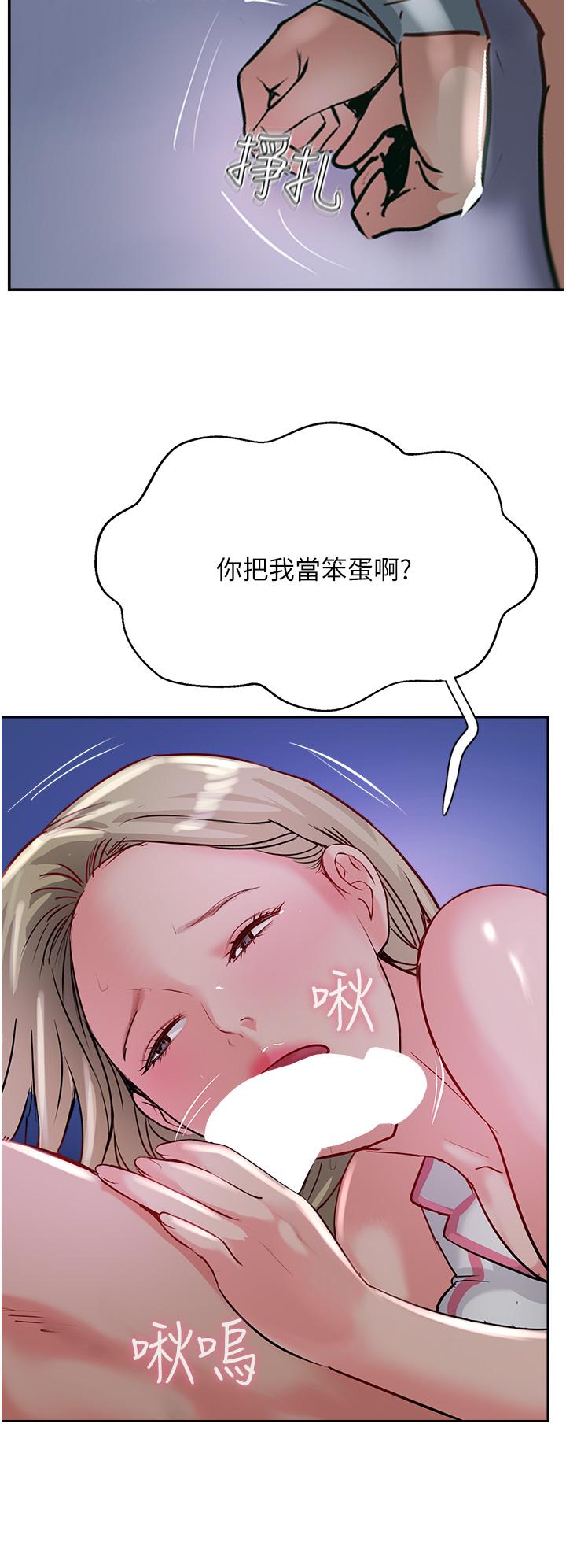 Top of The World Raw Chapter 45 Page 38