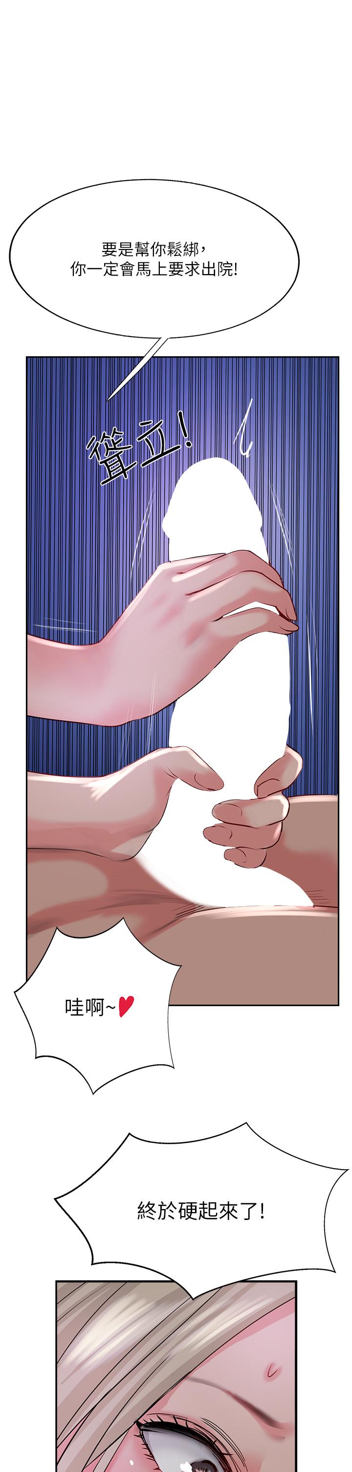 Top of The World Raw Chapter 45 Page 39