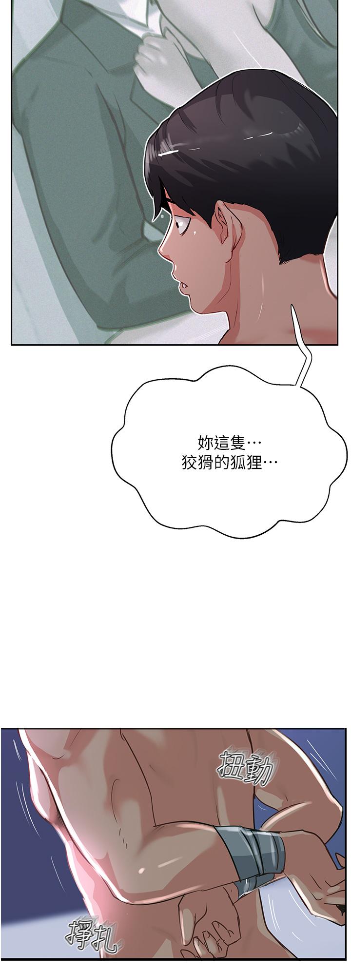 Top of The World Raw Chapter 45 Page 4