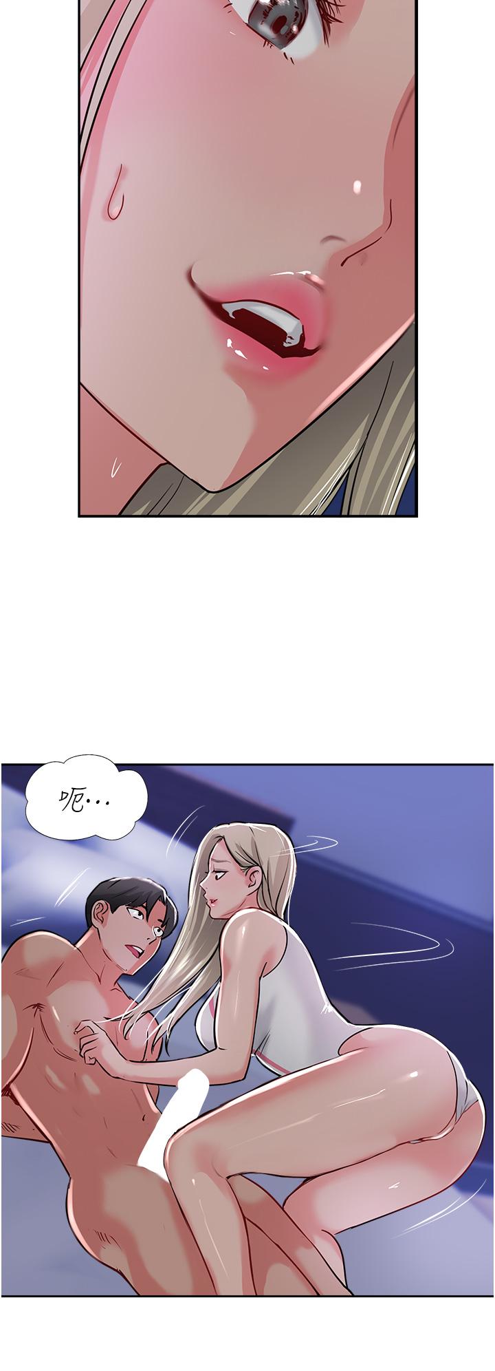 Top of The World Raw Chapter 45 Page 40