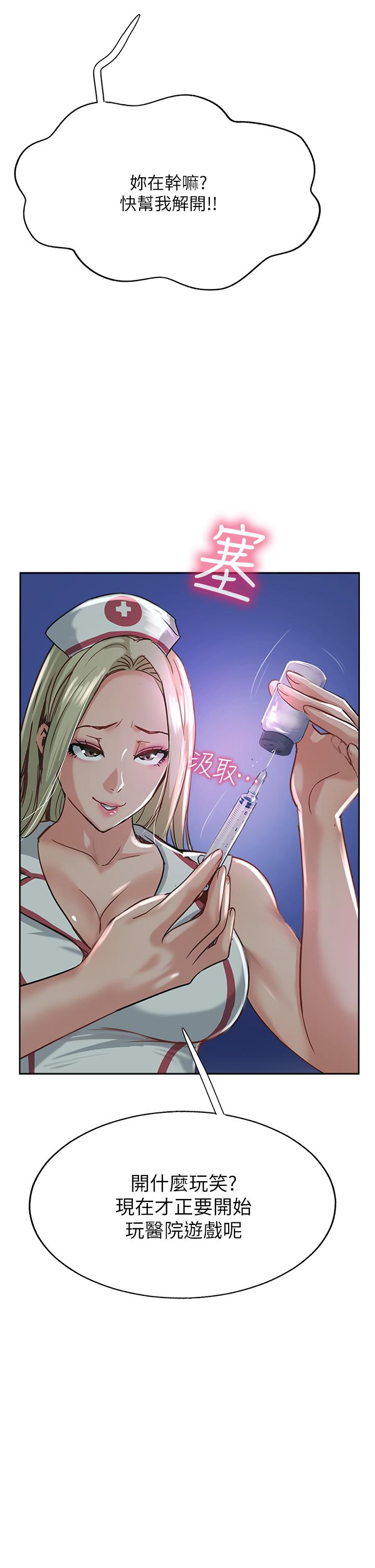 Top of The World Raw Chapter 45 Page 5