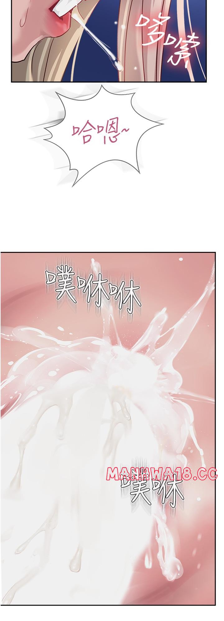Top of The World Raw Chapter 45 Page 52