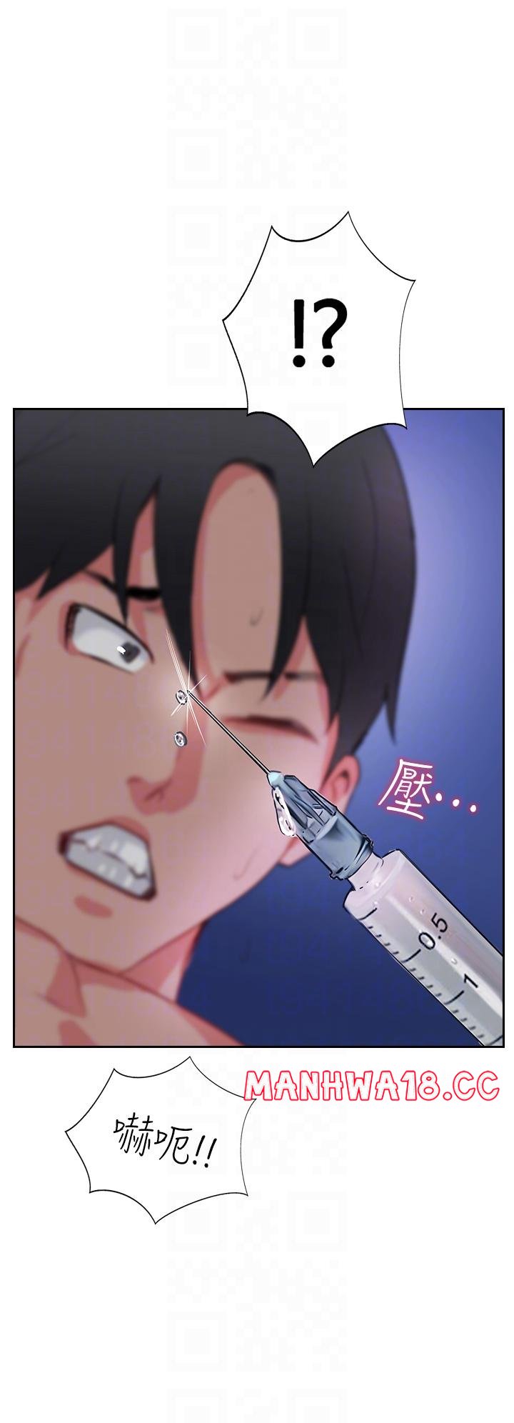 Top of The World Raw Chapter 45 Page 6