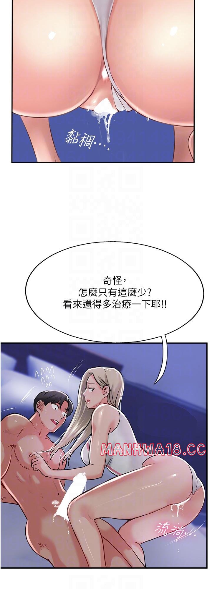 Top of The World Raw Chapter 46 Page 10