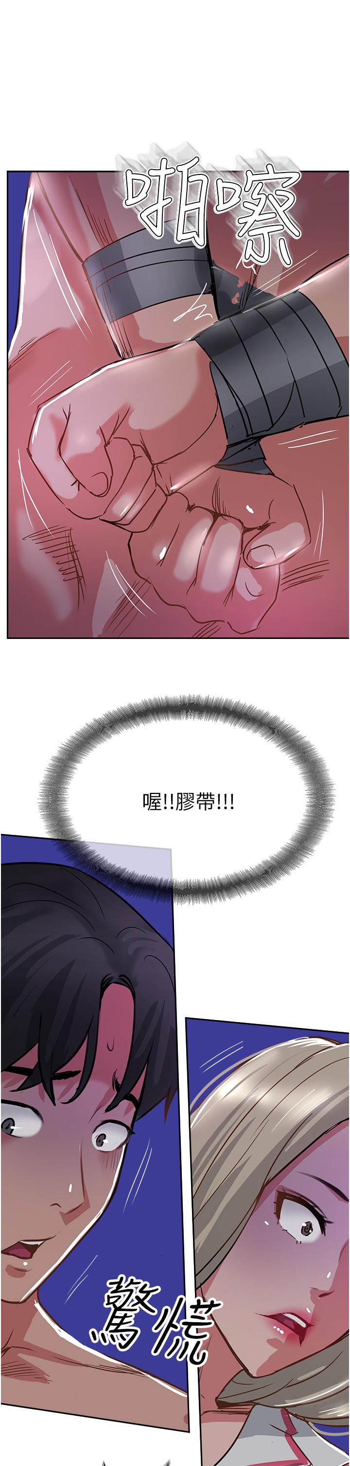Top of The World Raw Chapter 46 Page 13