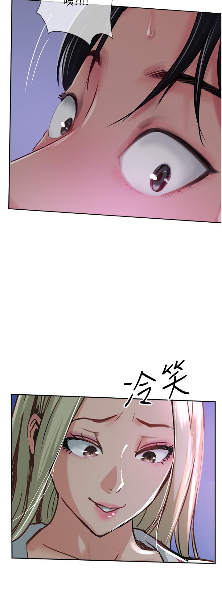 Top of The World Raw Chapter 46 Page 16