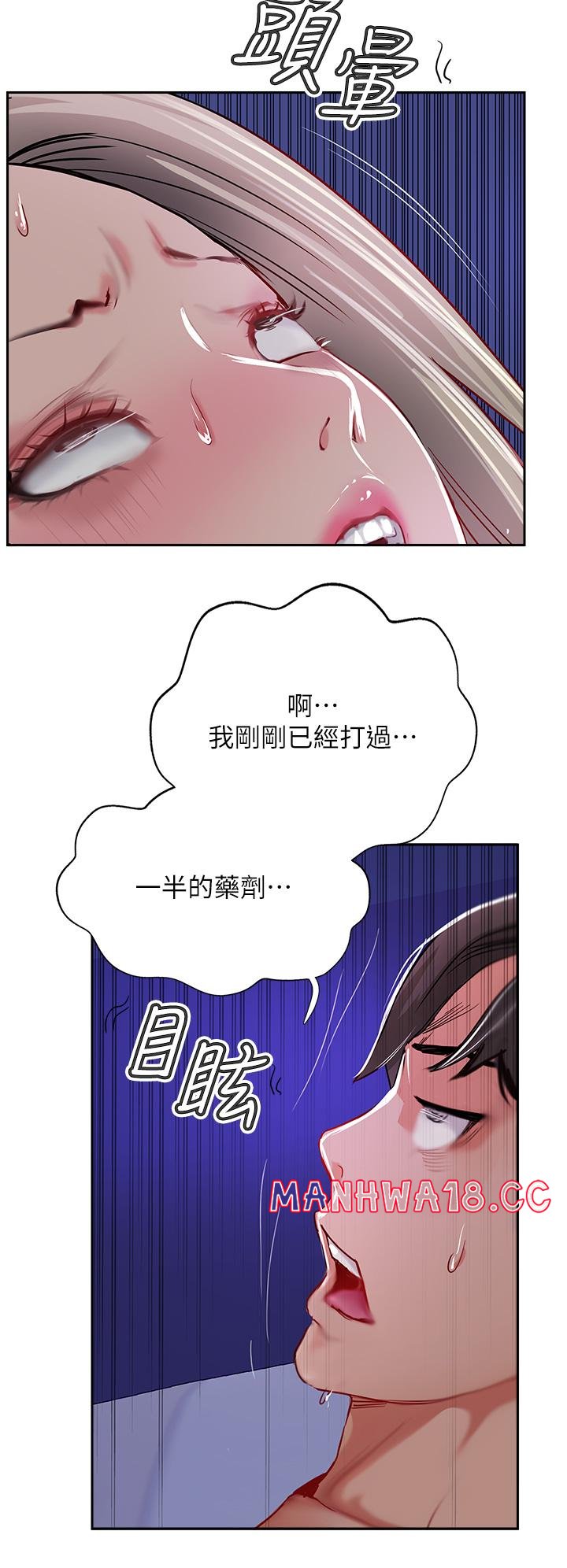 Top of The World Raw Chapter 46 Page 20