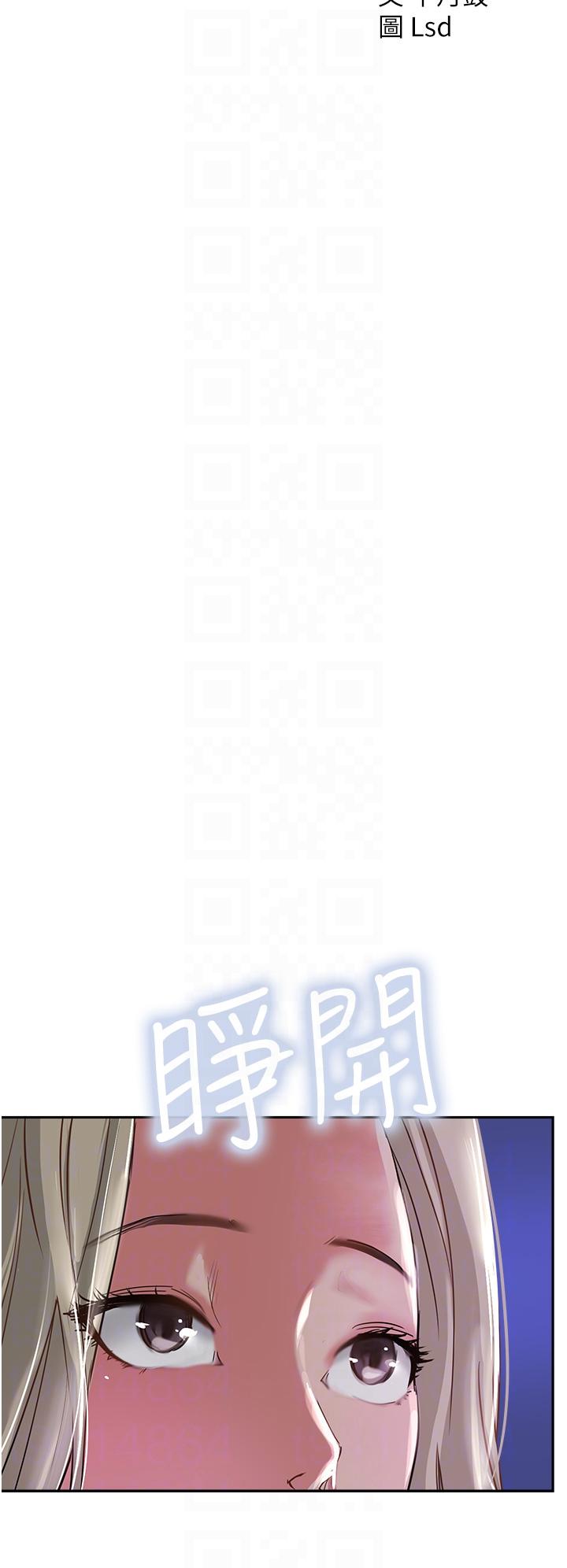 Top of The World Raw Chapter 46 Page 22