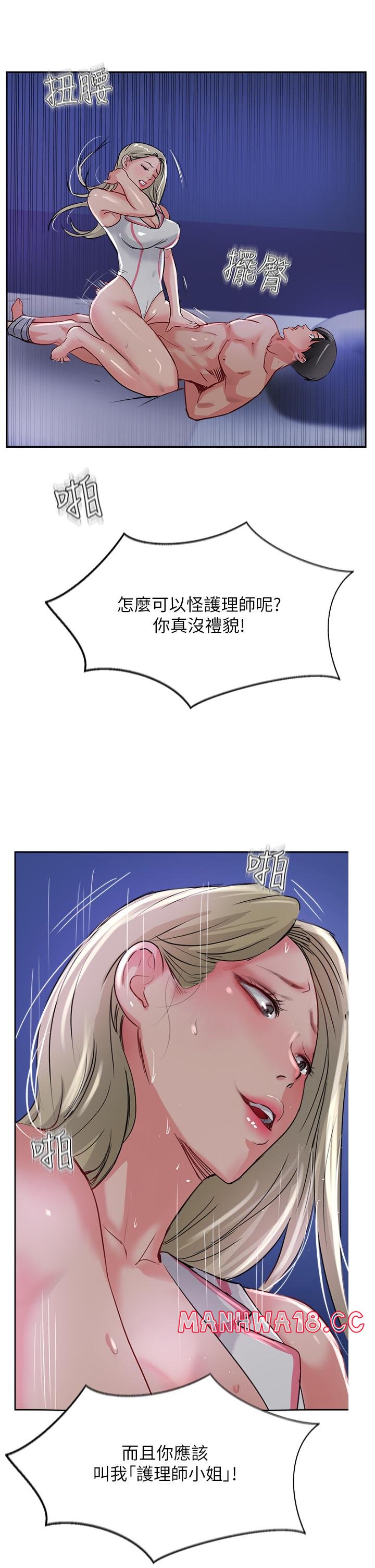 Top of The World Raw Chapter 46 Page 3